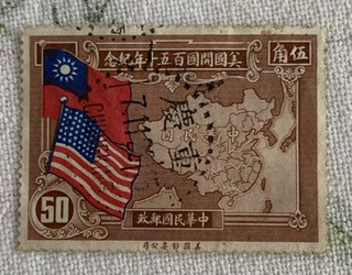 timbre à identifier